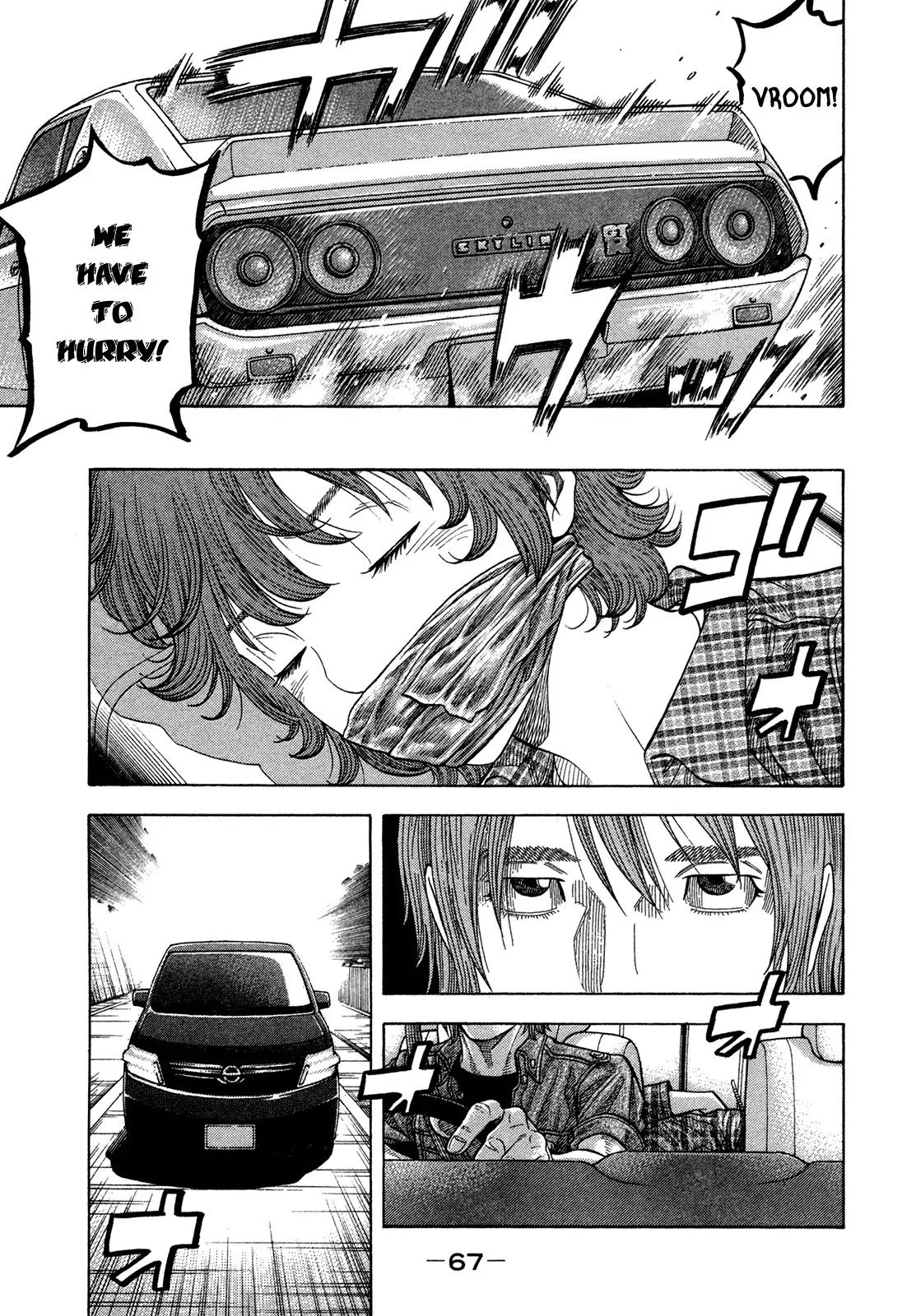 Montage (WATANABE Jun) Chapter 62 page 7 - Chapter 62: Spider