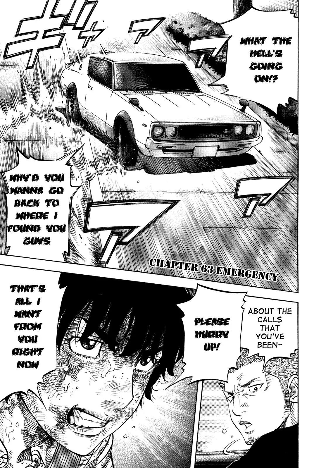 Montage (WATANABE Jun) Chapter 63 page 1 - Chapter 63: Emergency