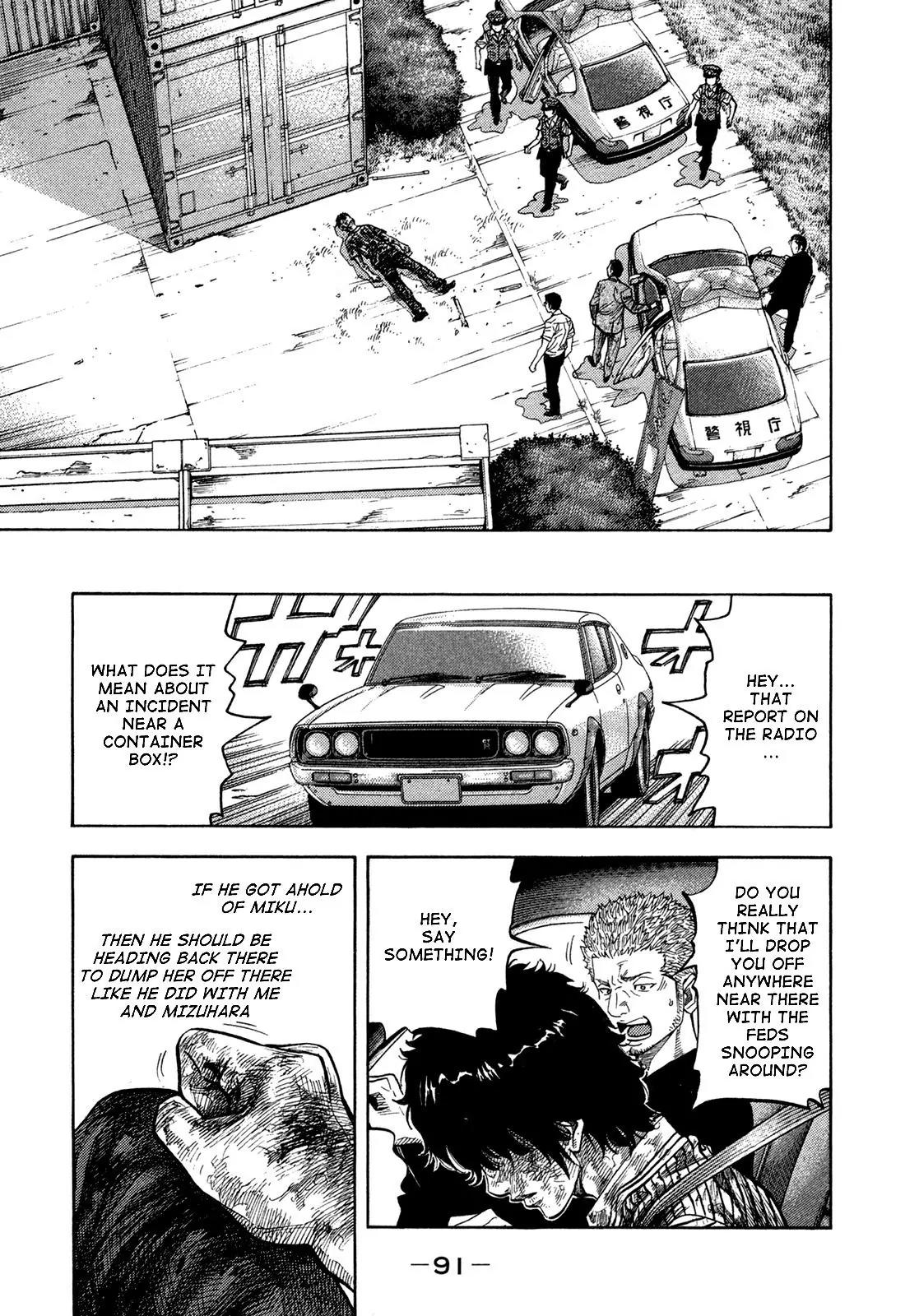 Montage (WATANABE Jun) Chapter 63 page 13 - Chapter 63: Emergency