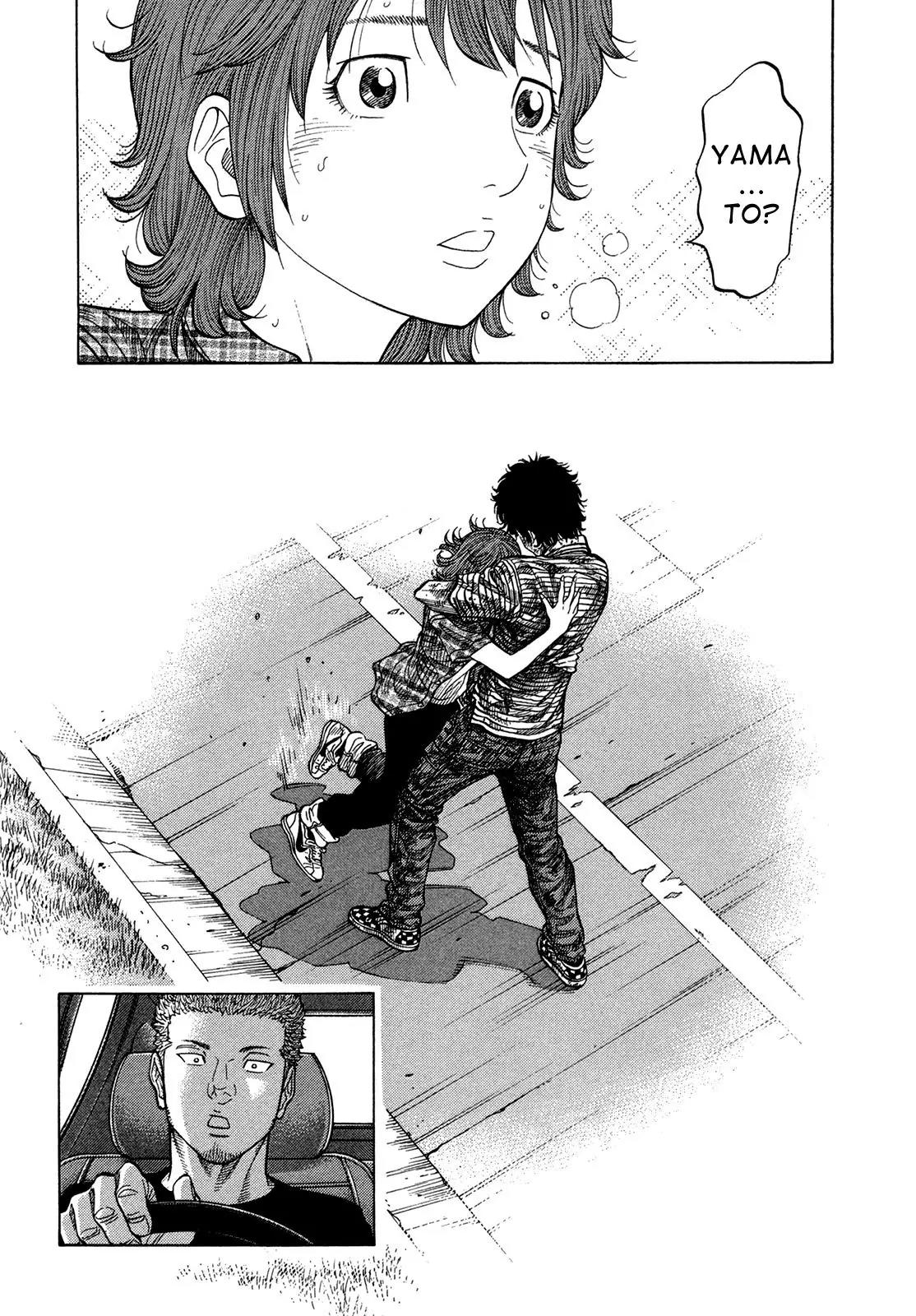 Montage (WATANABE Jun) Chapter 63 page 15 - Chapter 63: Emergency