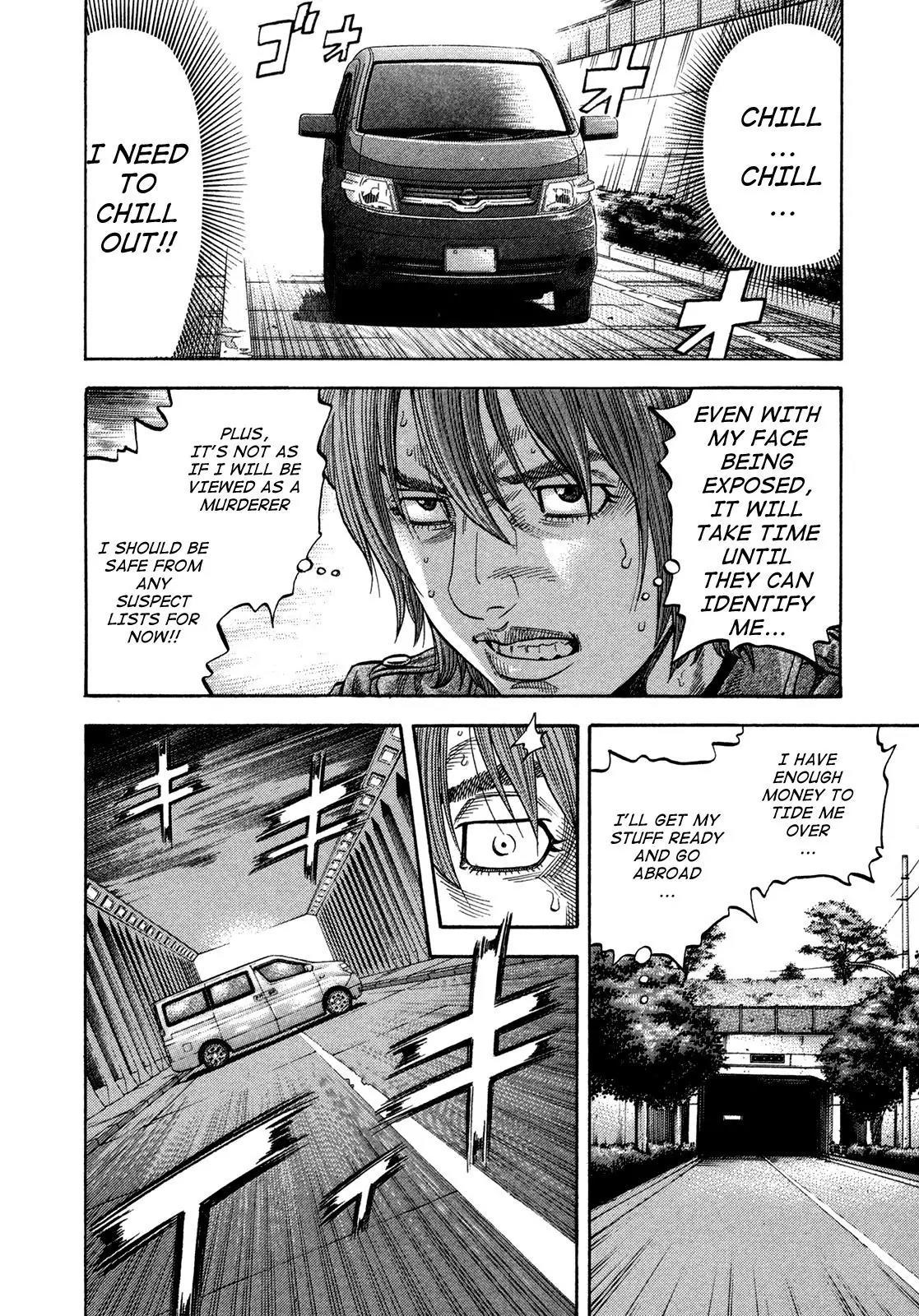 Montage (WATANABE Jun) Chapter 63 page 16 - Chapter 63: Emergency