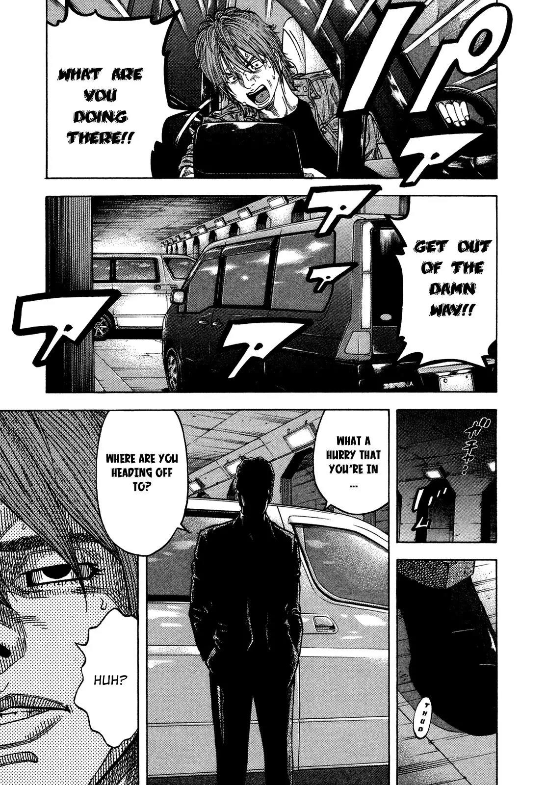 Montage (WATANABE Jun) Chapter 63 page 17 - Chapter 63: Emergency