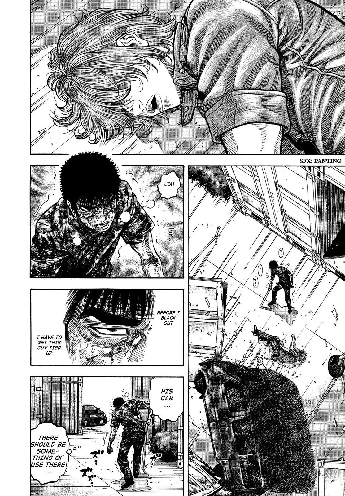 Montage (WATANABE Jun) Chapter 63 page 2 - Chapter 63: Emergency