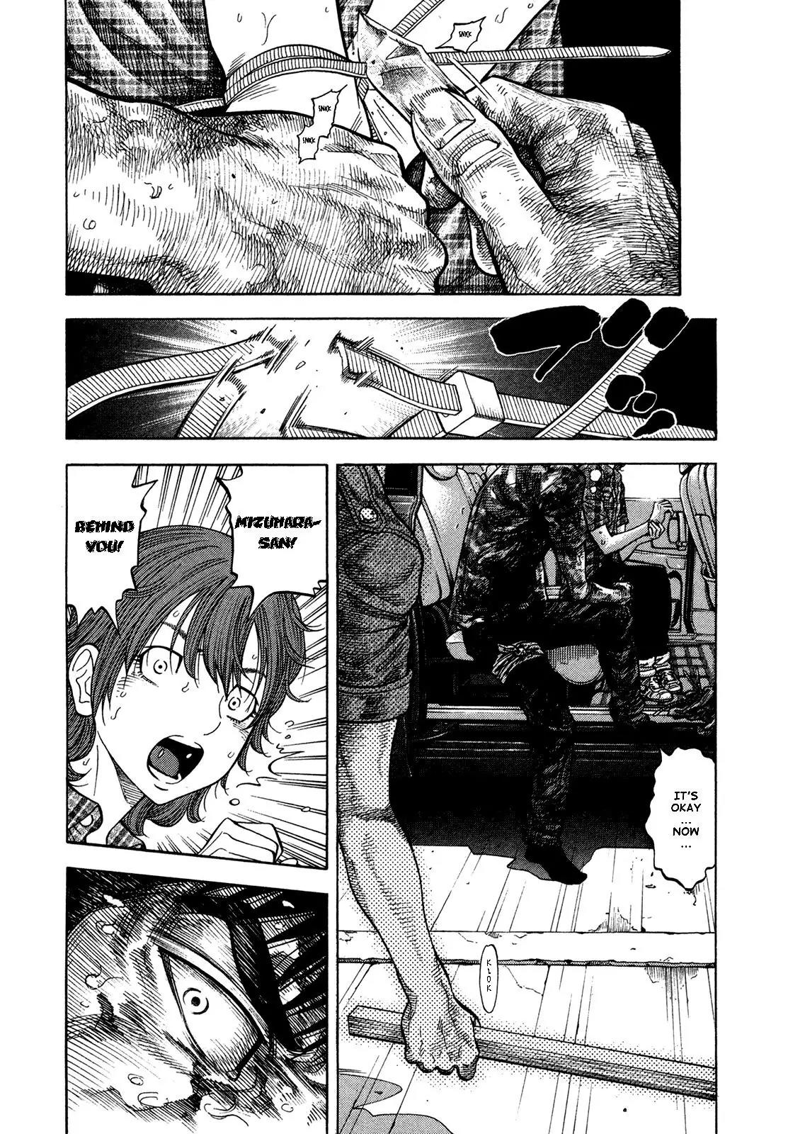 Montage (WATANABE Jun) Chapter 63 page 4 - Chapter 63: Emergency