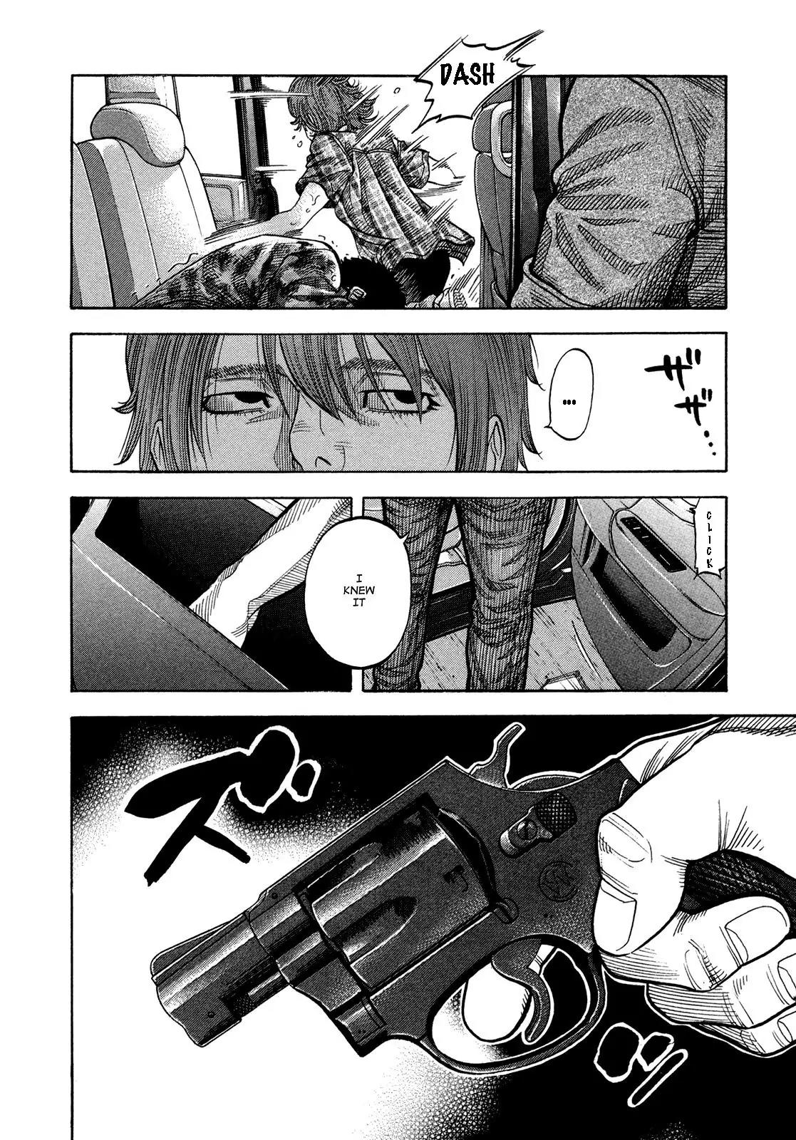 Montage (WATANABE Jun) Chapter 63 page 6 - Chapter 63: Emergency