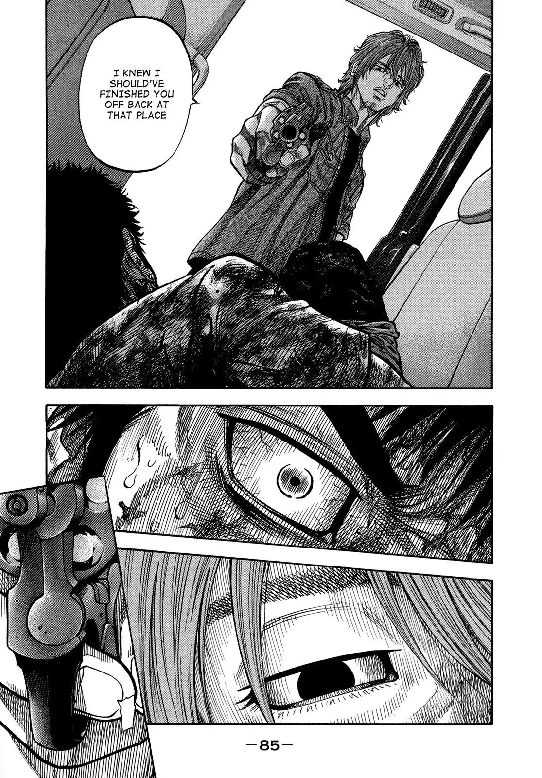 Montage (WATANABE Jun) Chapter 63 page 7 - Chapter 63: Emergency