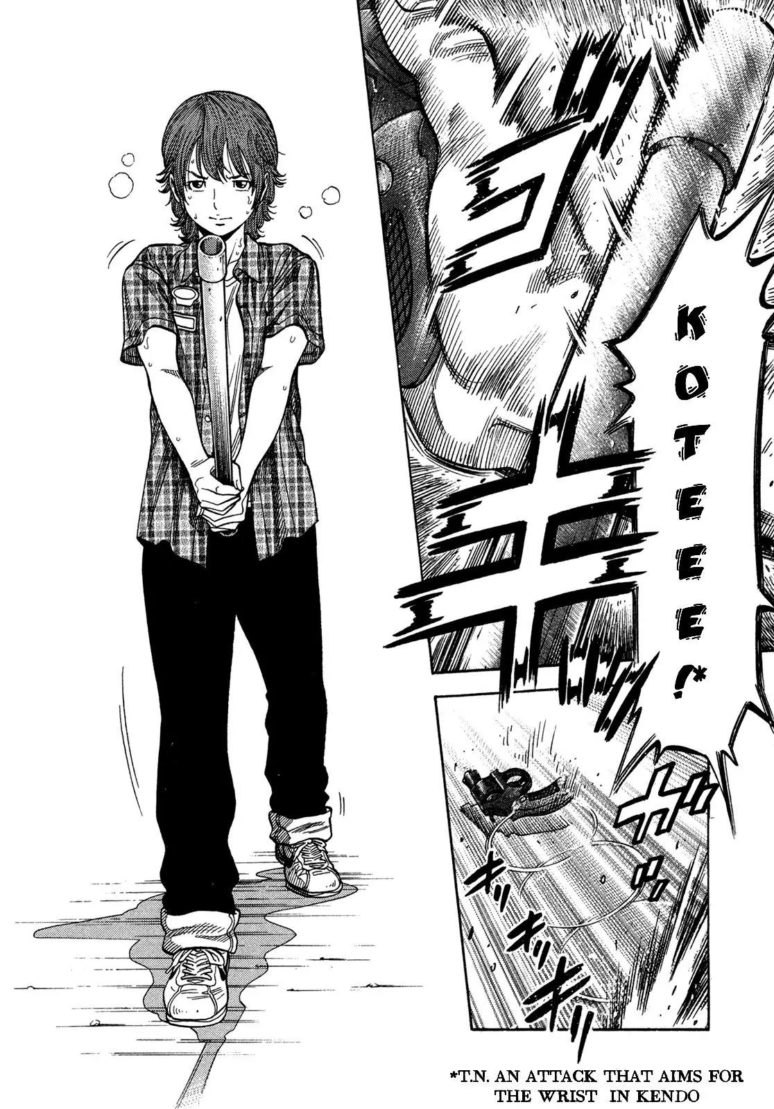 Montage (WATANABE Jun) Chapter 63 page 8 - Chapter 63: Emergency