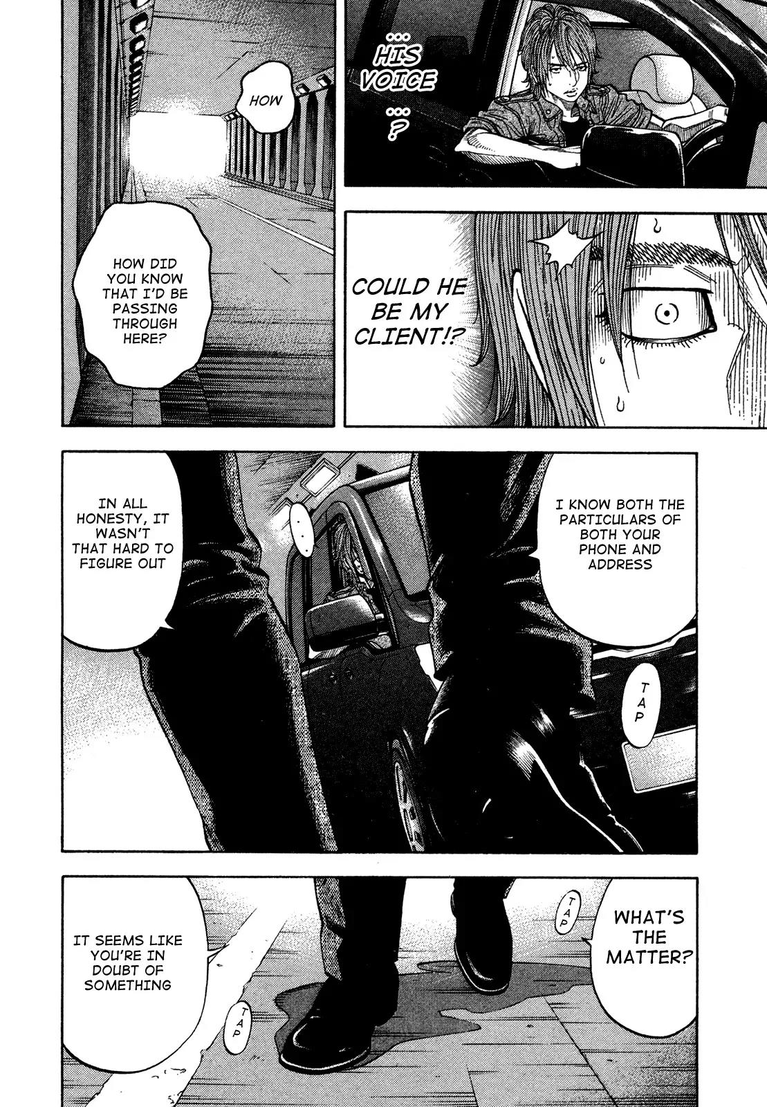 Montage (WATANABE Jun) Chapter 64 page 2 - Chapter 64: Futility