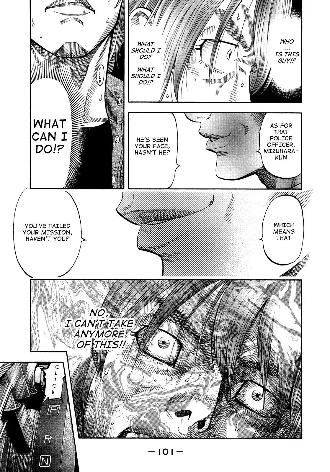 Montage (WATANABE Jun) Chapter 64 page 5 - Chapter 64: Futility