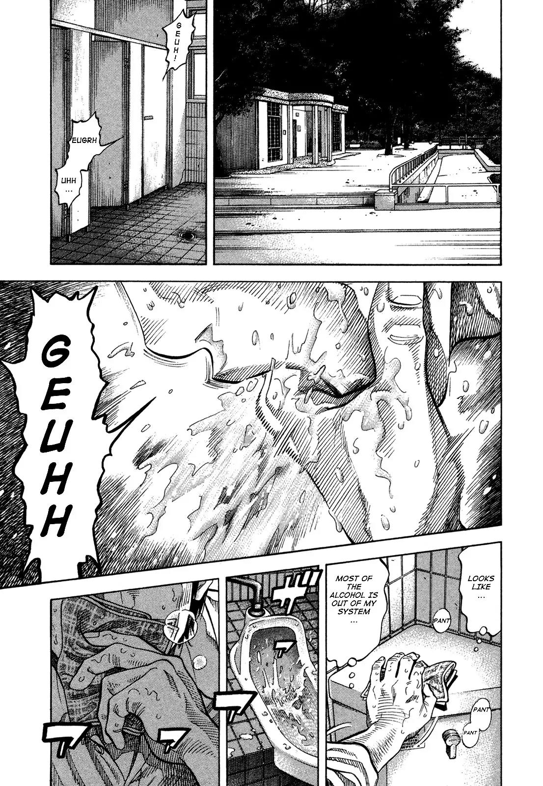 Montage (WATANABE Jun) Chapter 65 page 1 - Chapter 65: Vicissitude
