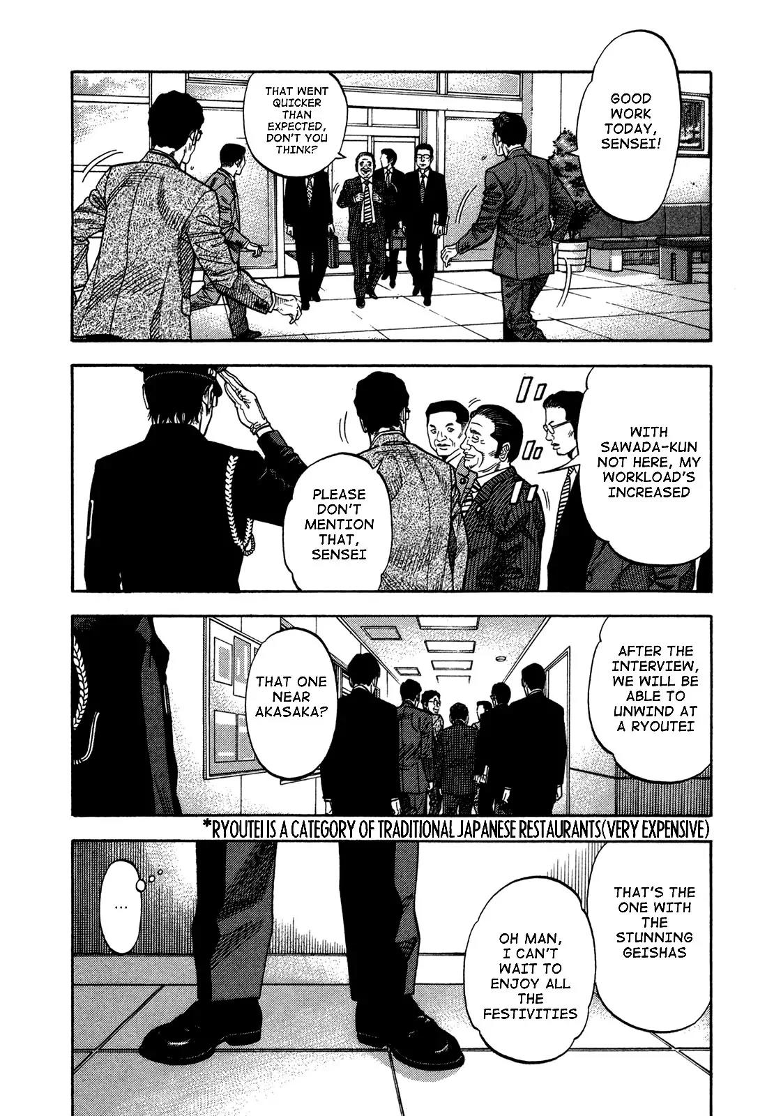Montage (WATANABE Jun) Chapter 65 page 17 - Chapter 65: Vicissitude