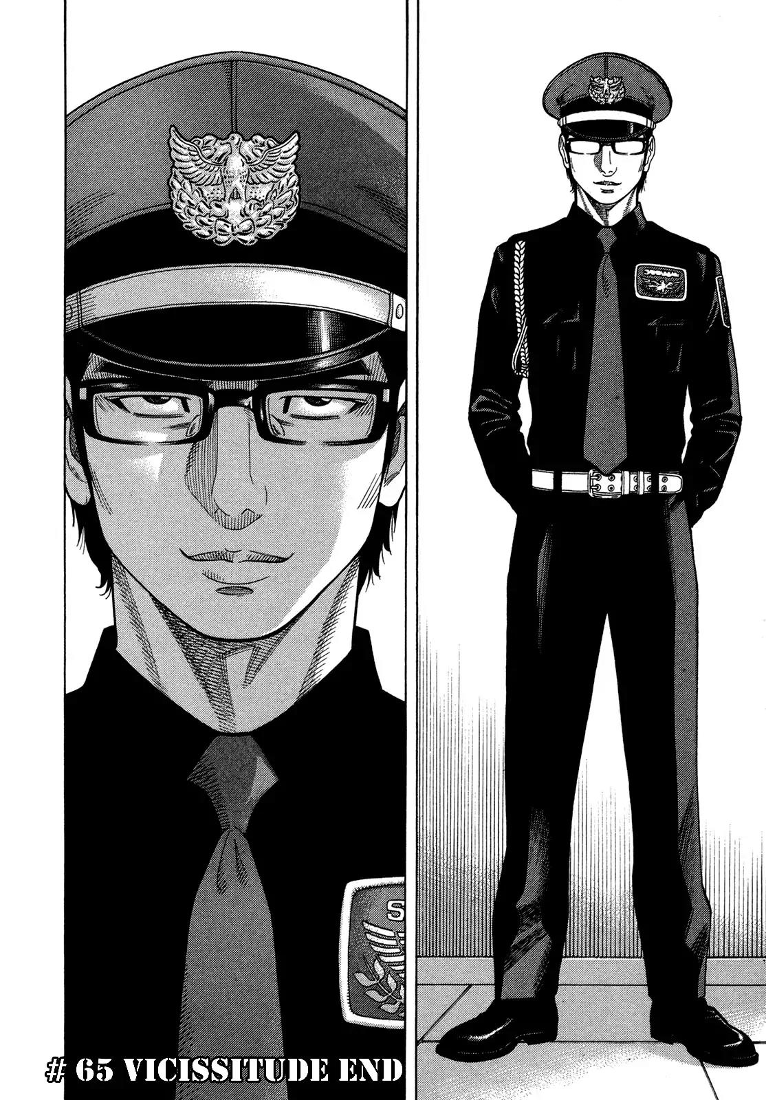 Montage (WATANABE Jun) Chapter 65 page 18 - Chapter 65: Vicissitude
