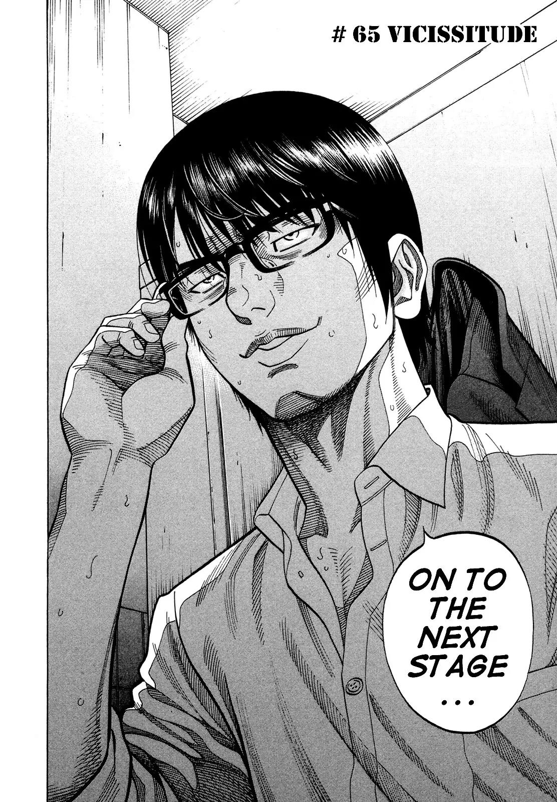 Montage (WATANABE Jun) Chapter 65 page 2 - Chapter 65: Vicissitude