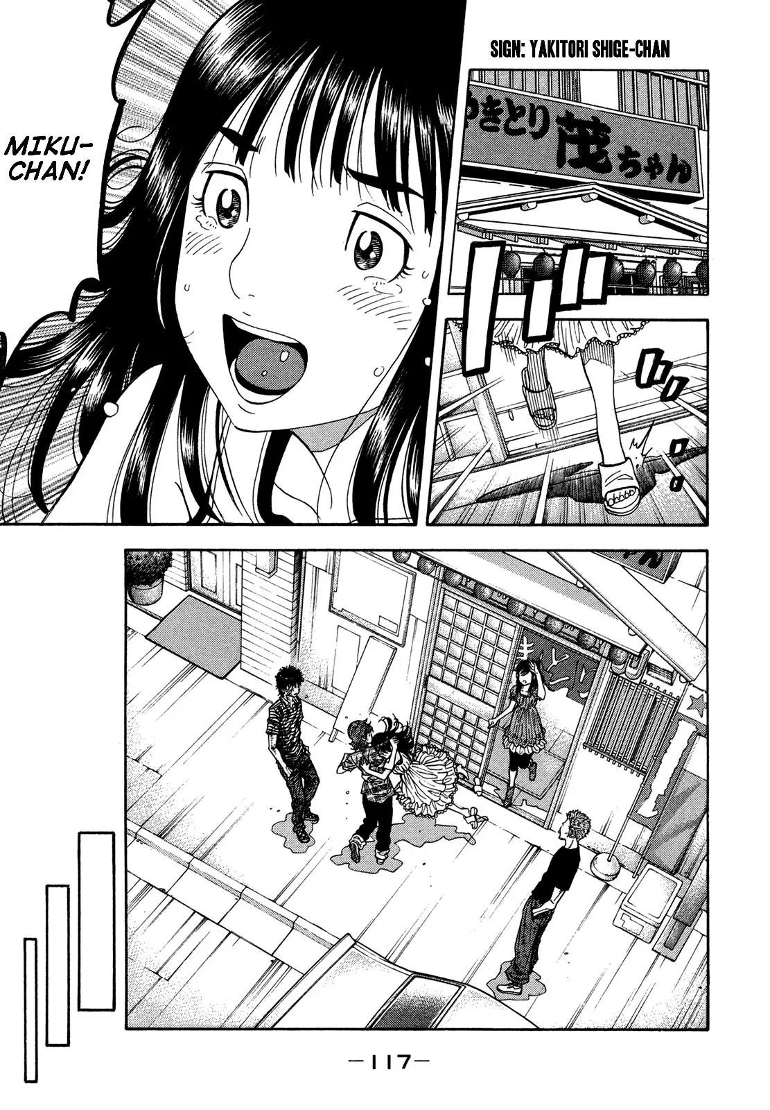 Montage (WATANABE Jun) Chapter 65 page 3 - Chapter 65: Vicissitude