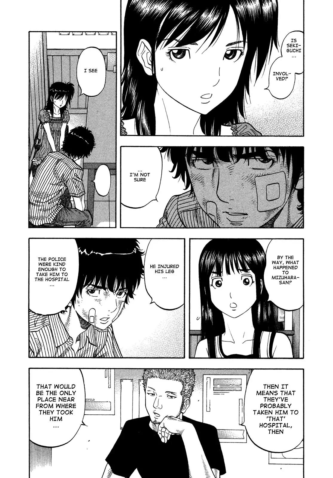 Montage (WATANABE Jun) Chapter 65 page 5 - Chapter 65: Vicissitude