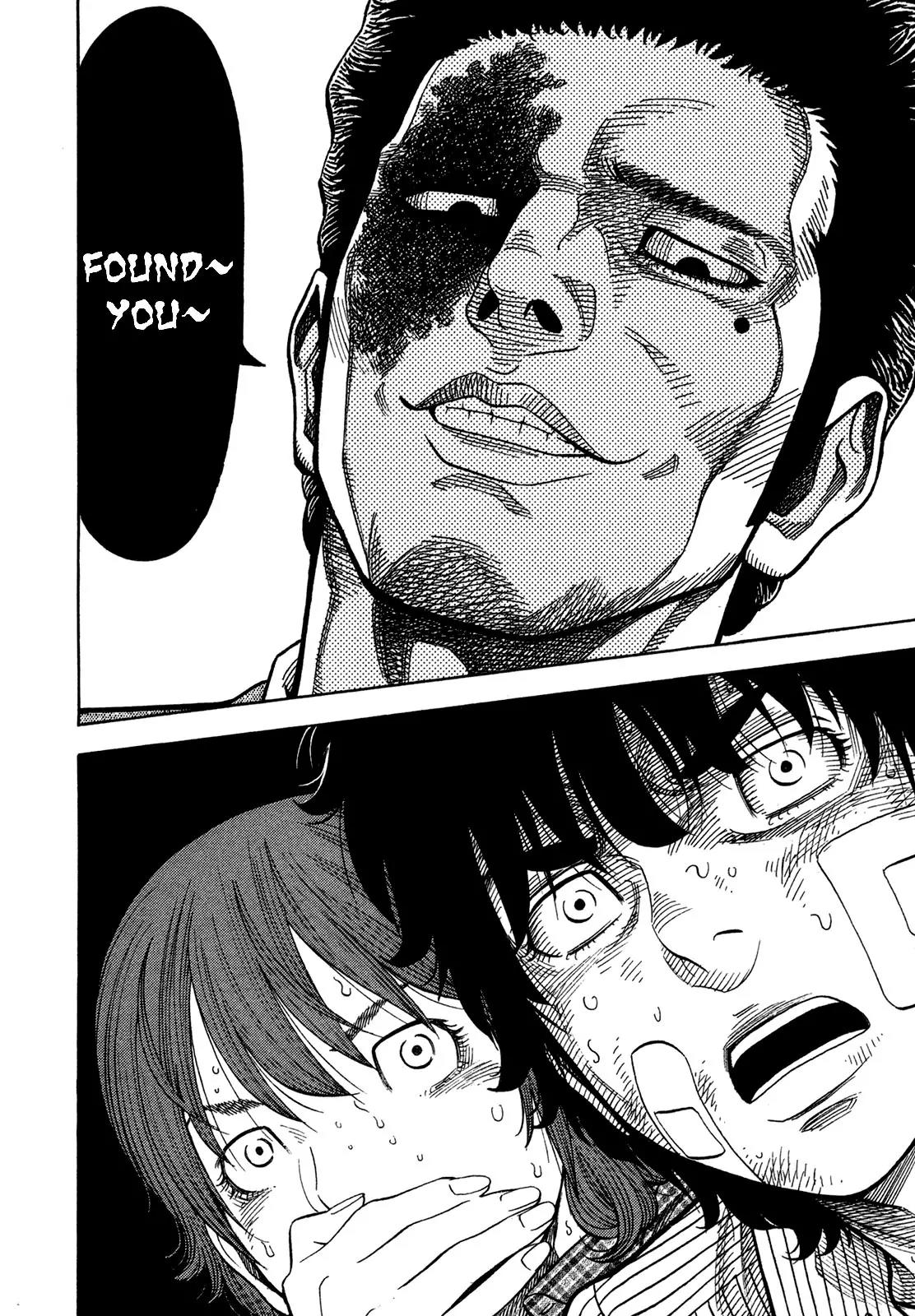 Montage (WATANABE Jun) Chapter 66 page 13 - Chapter 66: Protection