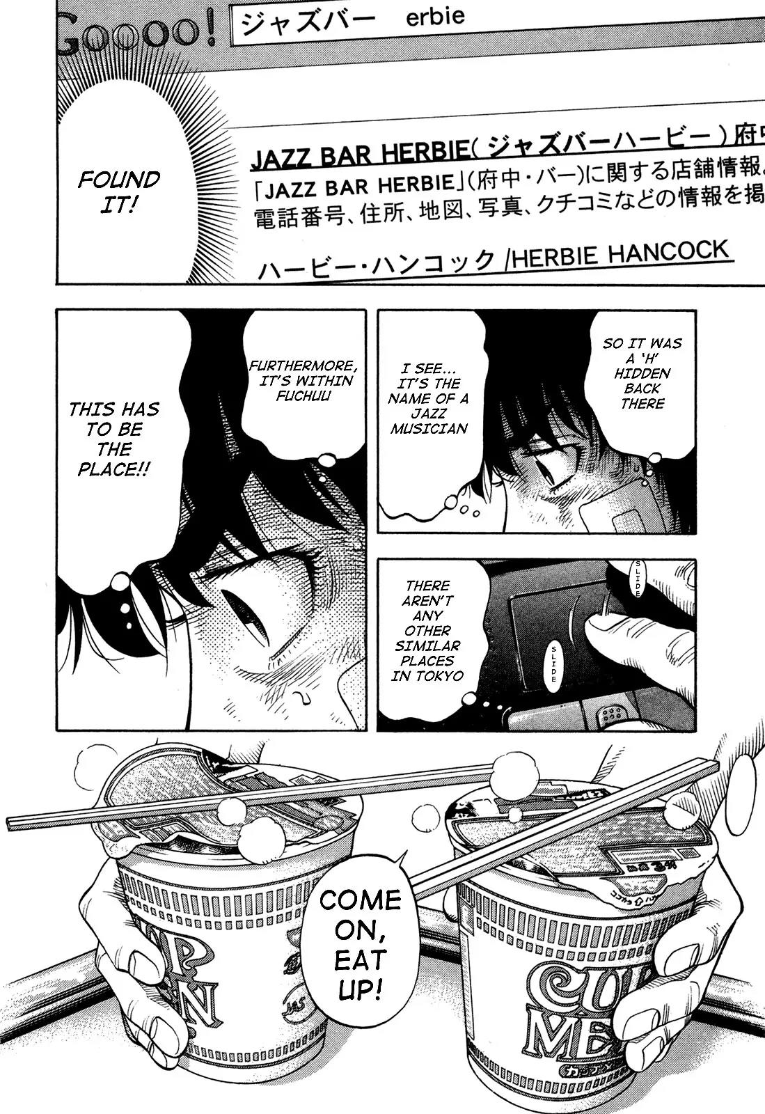 Montage (WATANABE Jun) Chapter 66 page 2 - Chapter 66: Protection