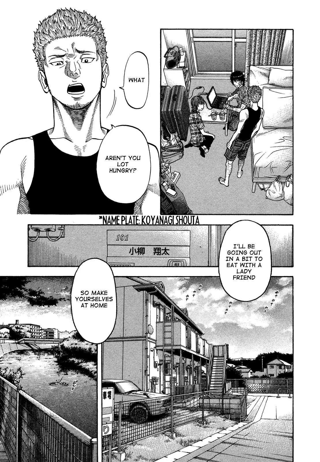 Montage (WATANABE Jun) Chapter 66 page 3 - Chapter 66: Protection