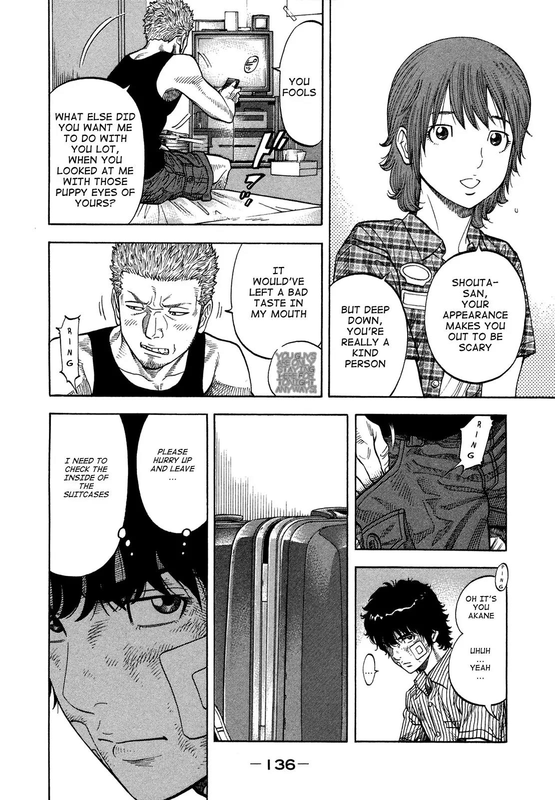 Montage (WATANABE Jun) Chapter 66 page 4 - Chapter 66: Protection