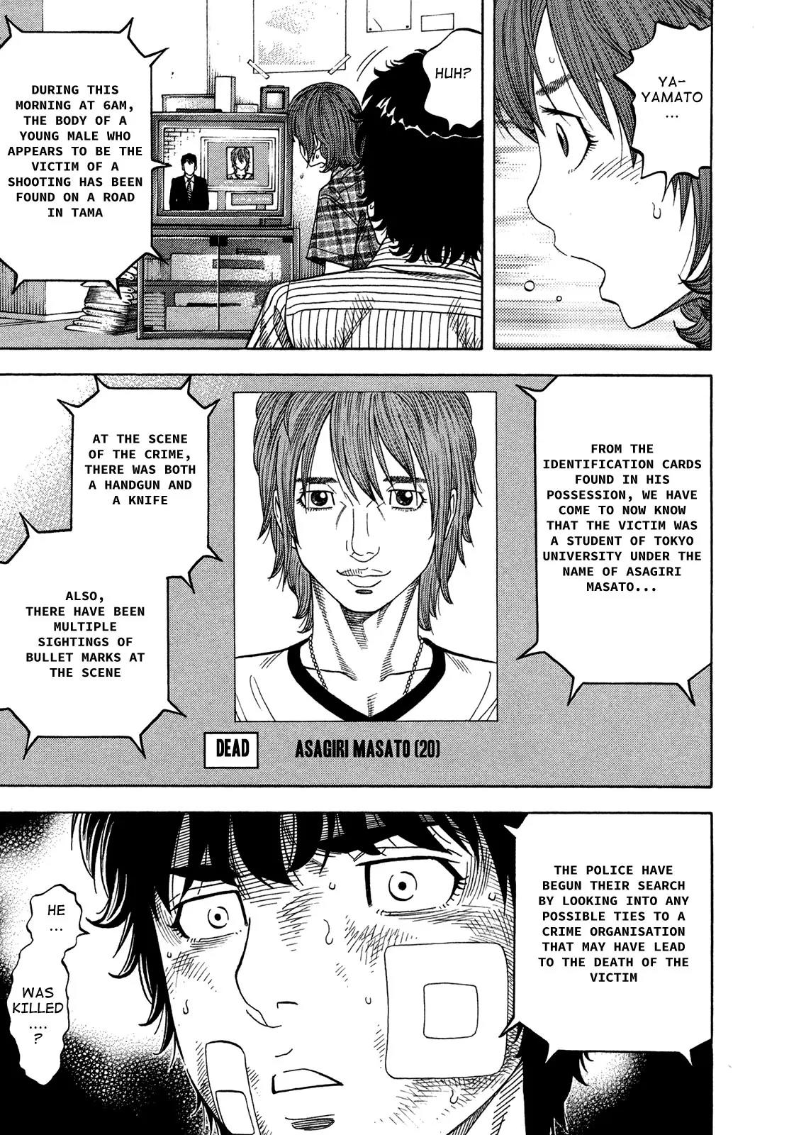 Montage (WATANABE Jun) Chapter 66 page 5 - Chapter 66: Protection