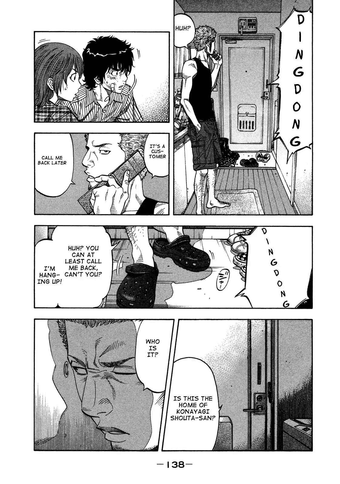 Montage (WATANABE Jun) Chapter 66 page 6 - Chapter 66: Protection