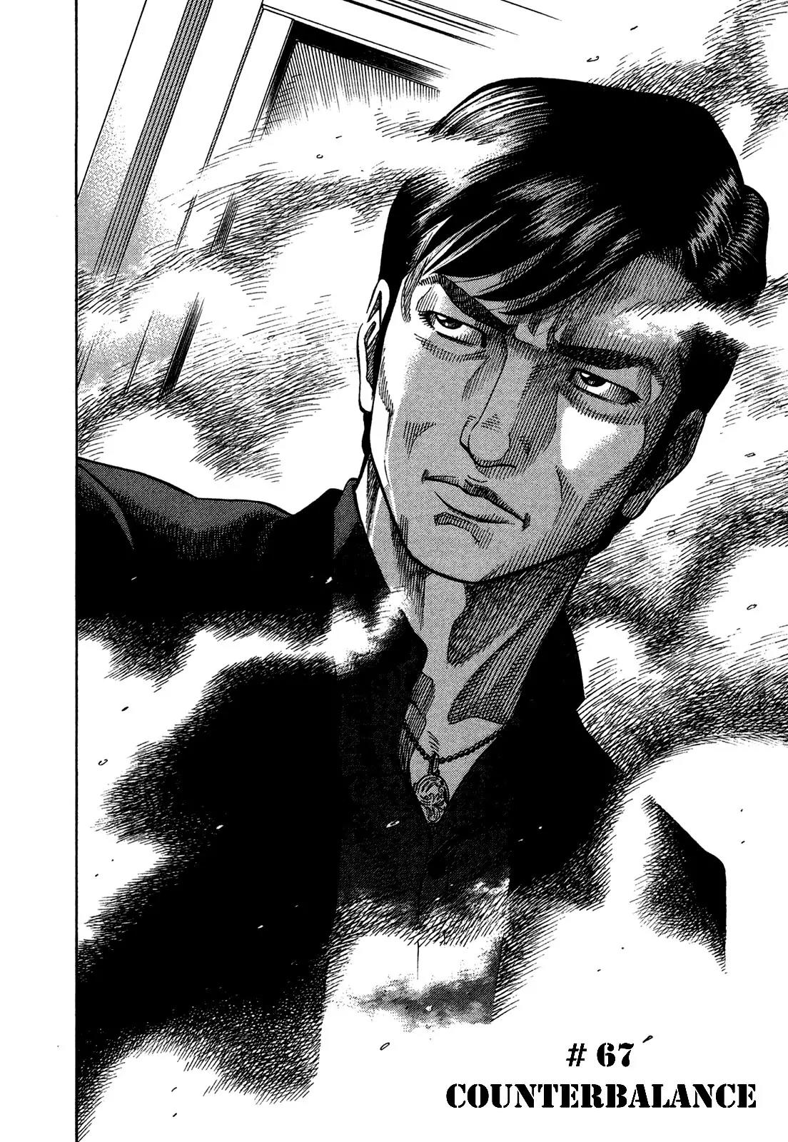 Montage (WATANABE Jun) Chapter 67 page 2 - Chapter 67: Counter-Balance