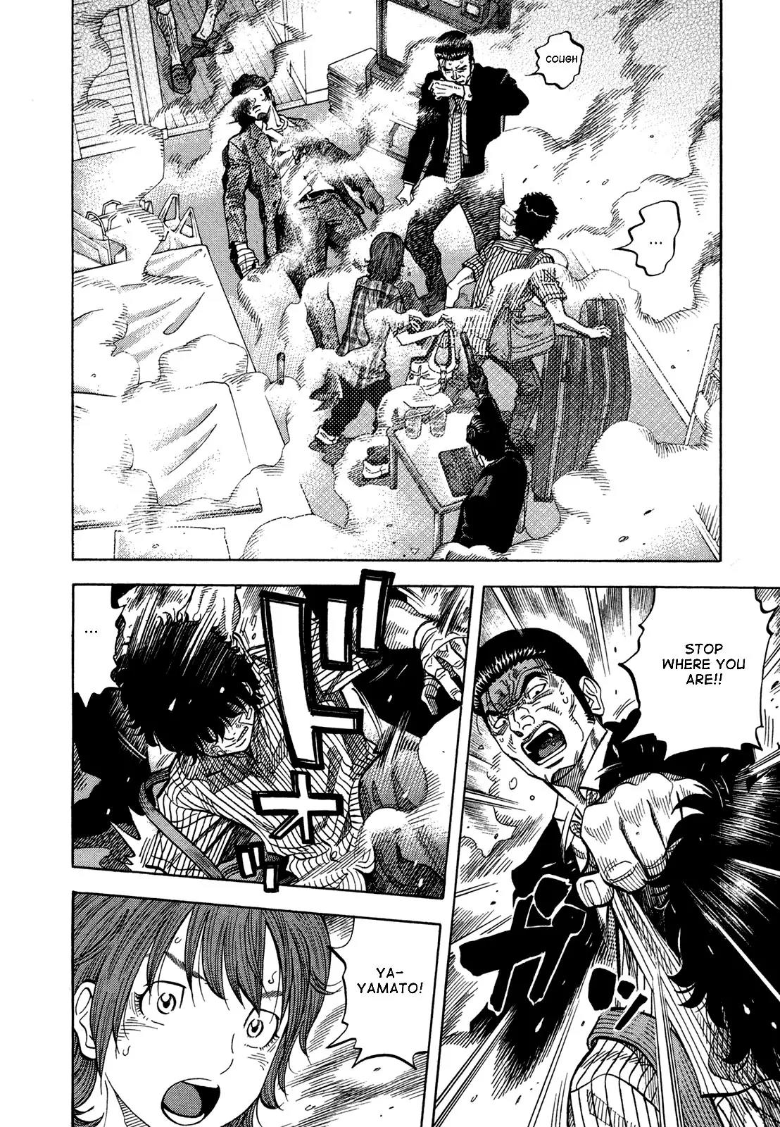 Montage (WATANABE Jun) Chapter 67 page 4 - Chapter 67: Counter-Balance