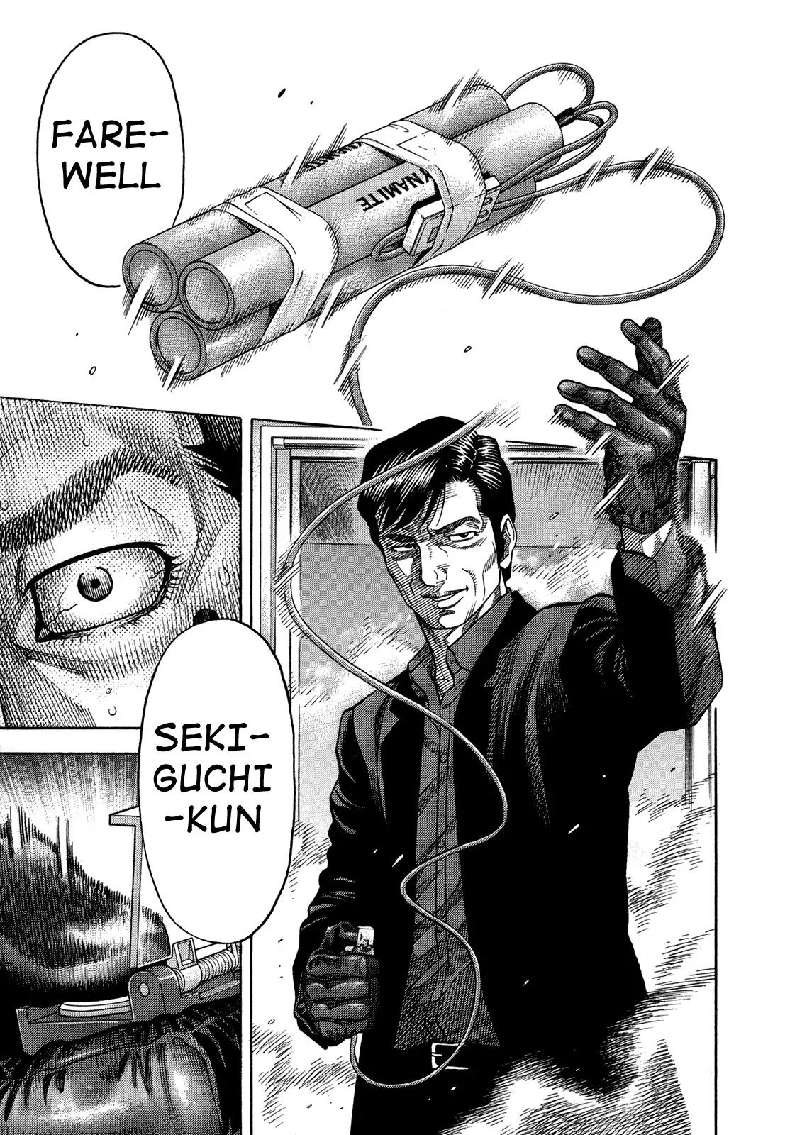 Montage (WATANABE Jun) Chapter 68 page 1 - Chapter 68: Tenchu