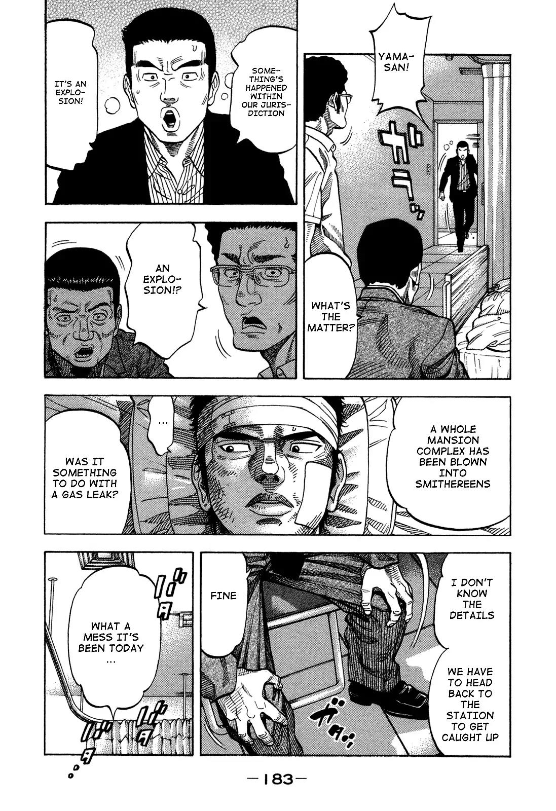 Montage (WATANABE Jun) Chapter 68 page 11 - Chapter 68: Tenchu
