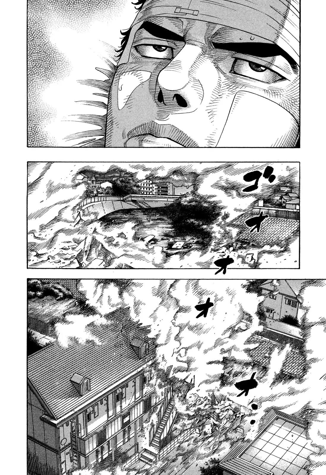 Montage (WATANABE Jun) Chapter 68 page 12 - Chapter 68: Tenchu