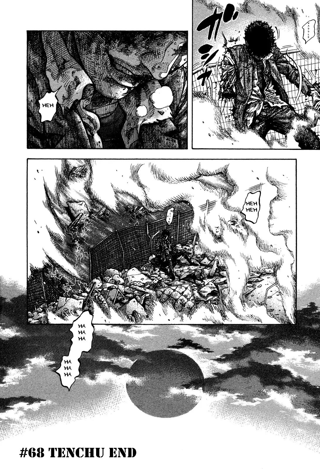 Montage (WATANABE Jun) Chapter 68 page 18 - Chapter 68: Tenchu