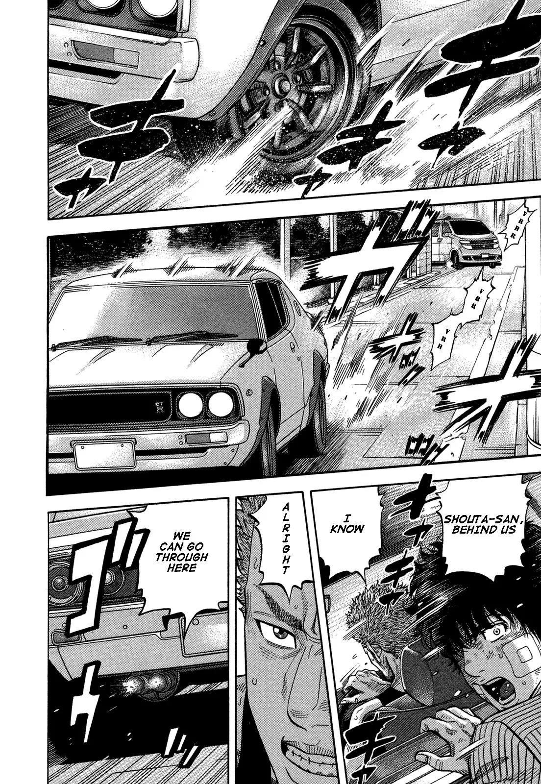 Montage (WATANABE Jun) Chapter 68 page 4 - Chapter 68: Tenchu