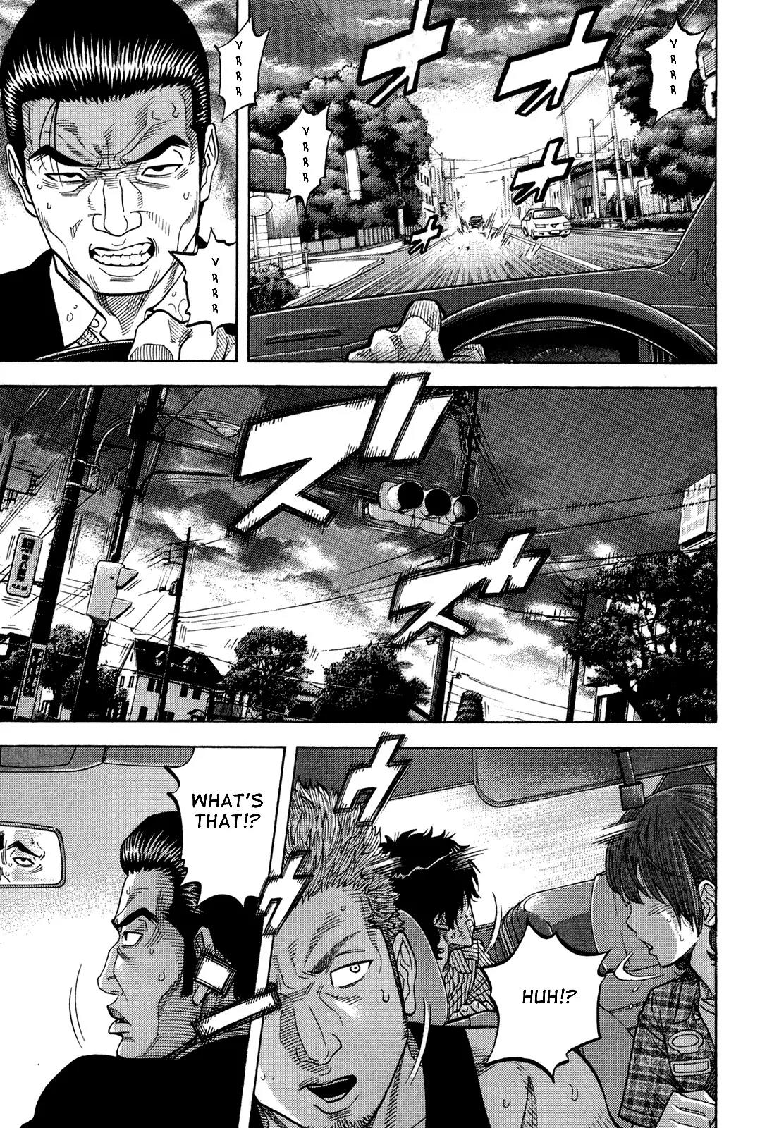 Montage (WATANABE Jun) Chapter 68 page 5 - Chapter 68: Tenchu