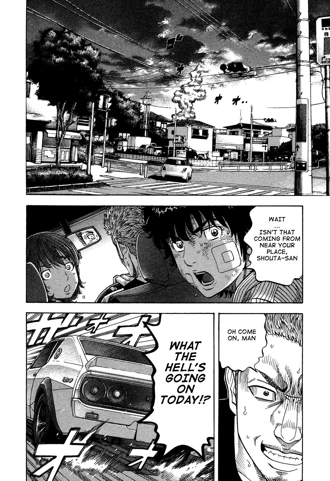 Montage (WATANABE Jun) Chapter 68 page 6 - Chapter 68: Tenchu