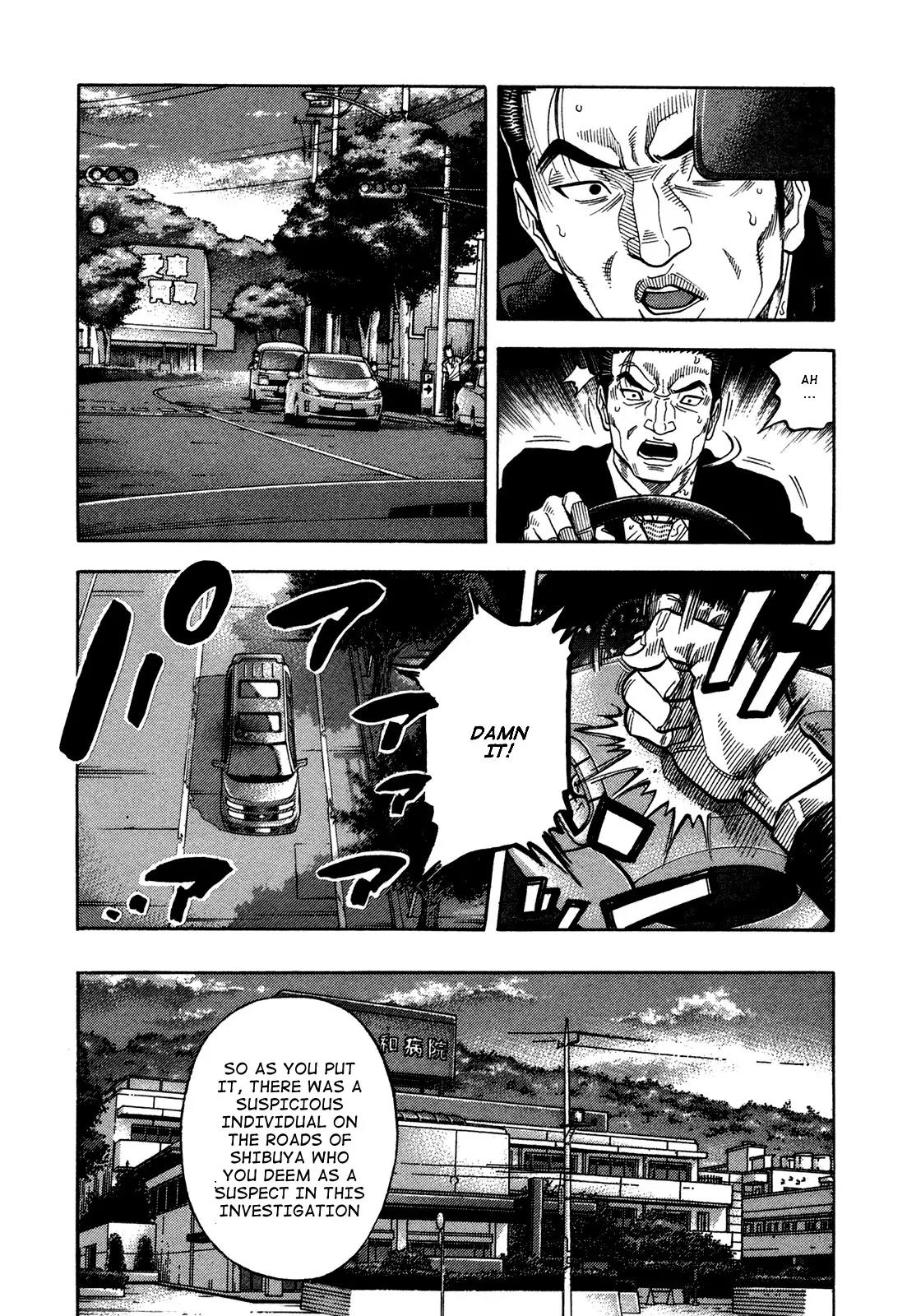 Montage (WATANABE Jun) Chapter 68 page 7 - Chapter 68: Tenchu