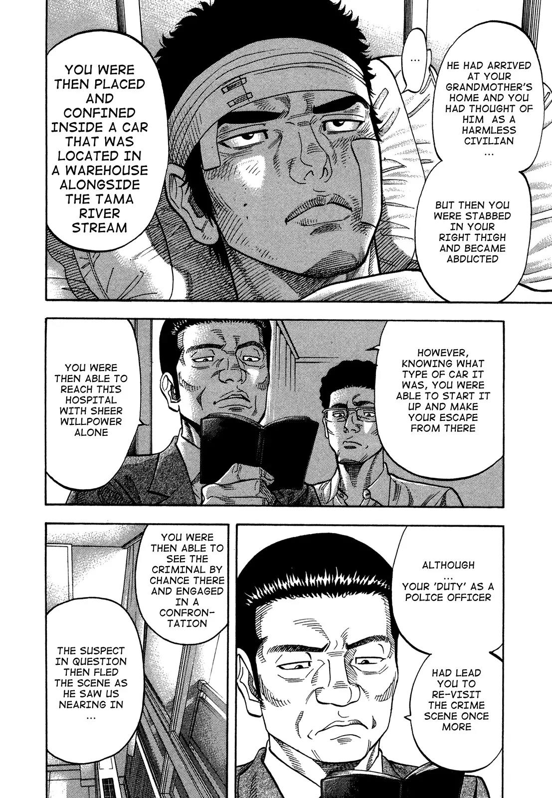Montage (WATANABE Jun) Chapter 68 page 8 - Chapter 68: Tenchu