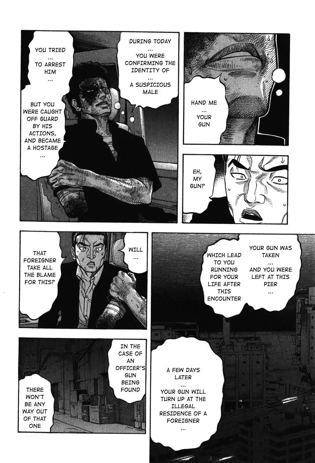 Montage (WATANABE Jun) Chapter 69 page 12 - Chapter 69: Convergence