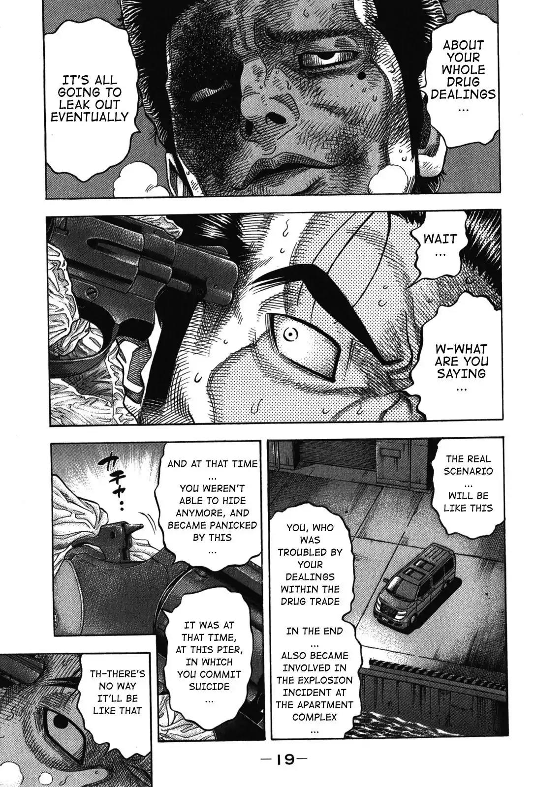 Montage (WATANABE Jun) Chapter 69 page 15 - Chapter 69: Convergence