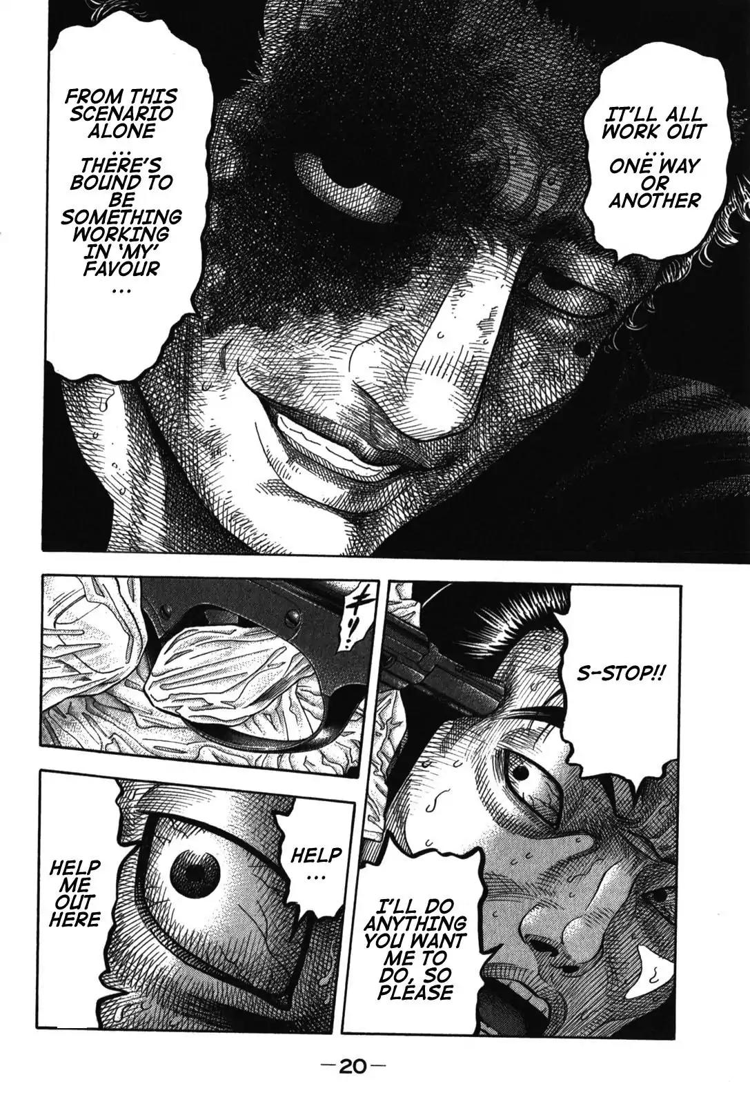 Montage (WATANABE Jun) Chapter 69 page 16 - Chapter 69: Convergence