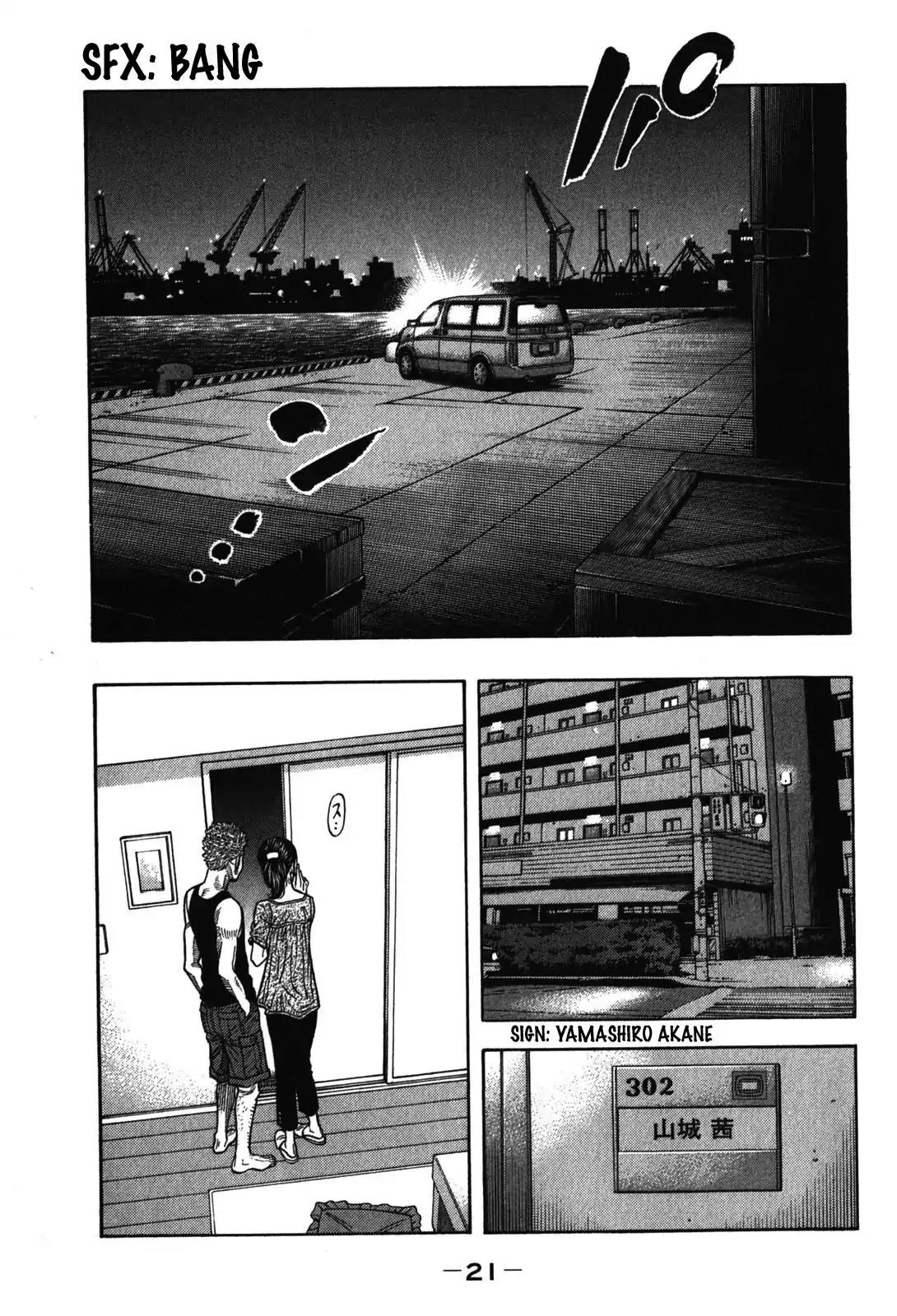Montage (WATANABE Jun) Chapter 69 page 17 - Chapter 69: Convergence