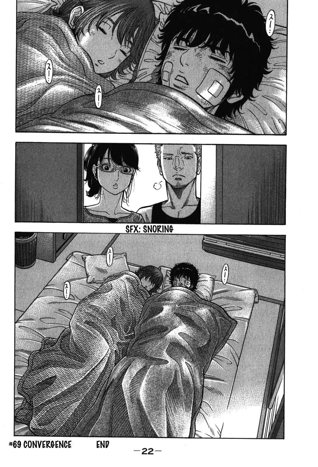 Montage (WATANABE Jun) Chapter 69 page 18 - Chapter 69: Convergence