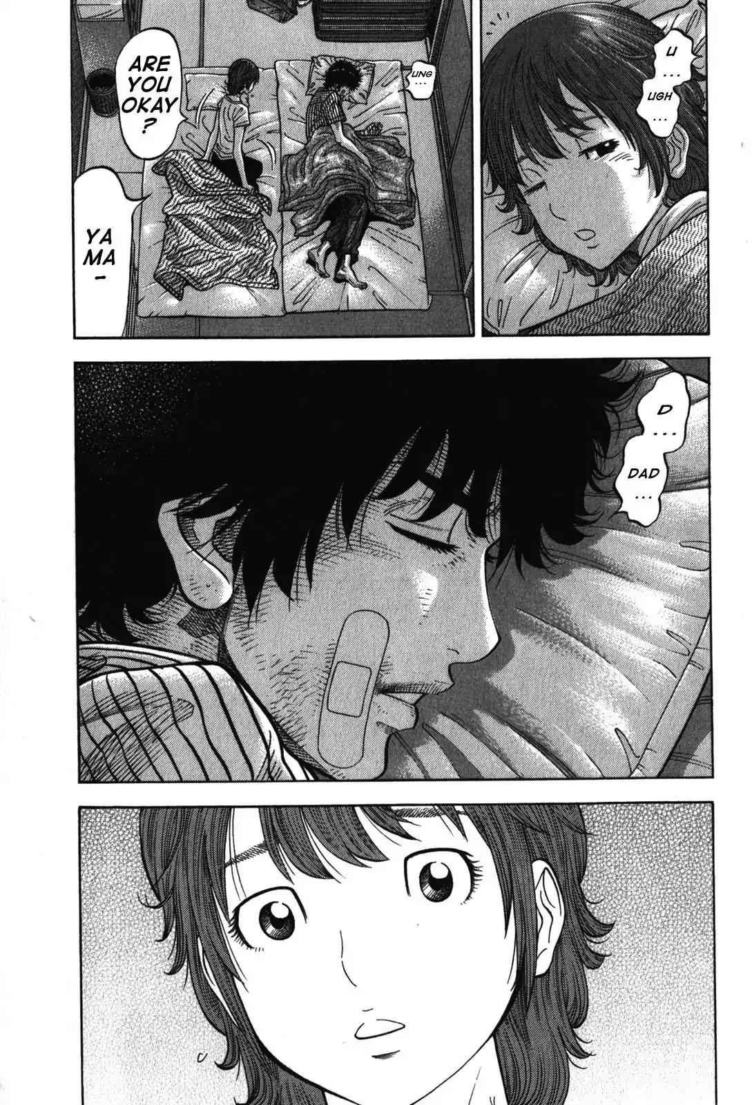 Montage (WATANABE Jun) Chapter 69 page 5 - Chapter 69: Convergence