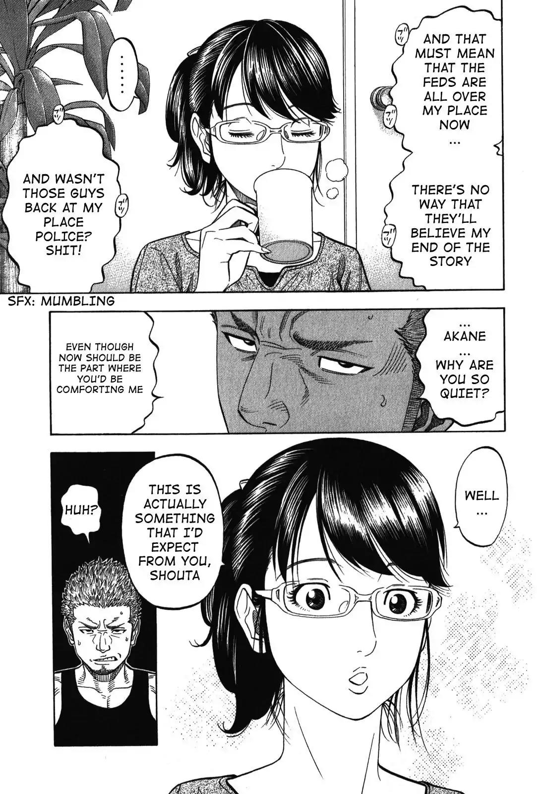 Montage (WATANABE Jun) Chapter 69 page 7 - Chapter 69: Convergence