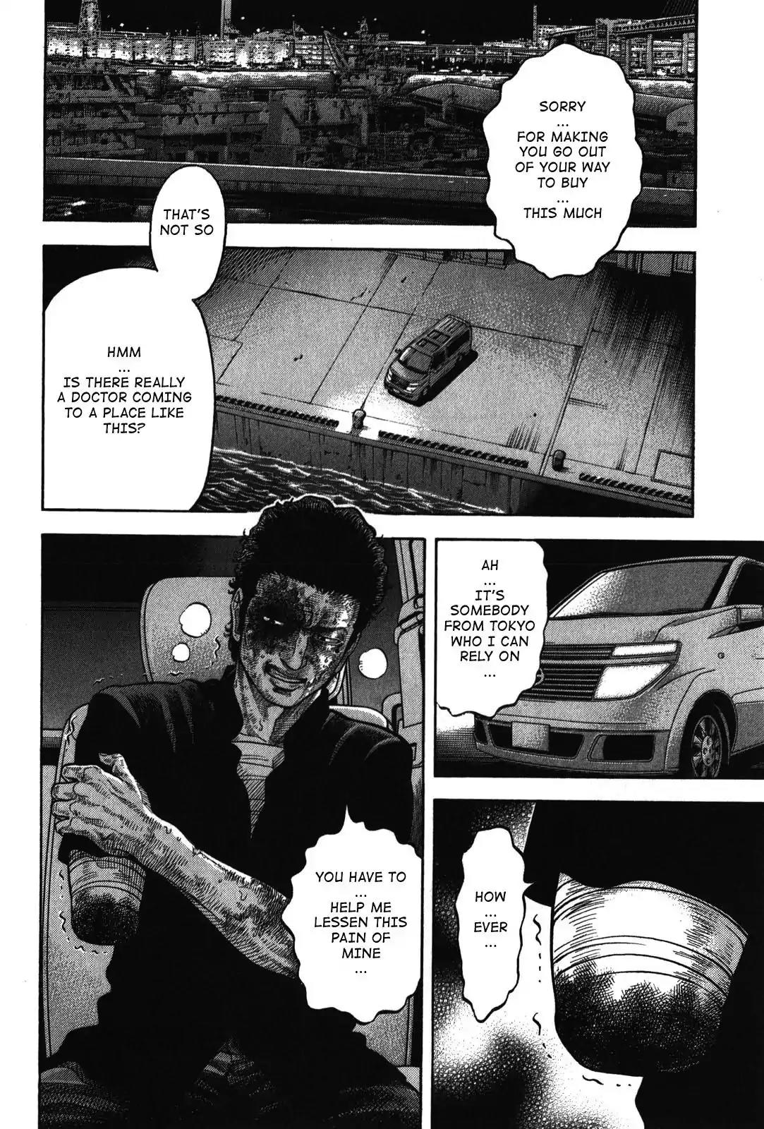 Montage (WATANABE Jun) Chapter 69 page 8 - Chapter 69: Convergence