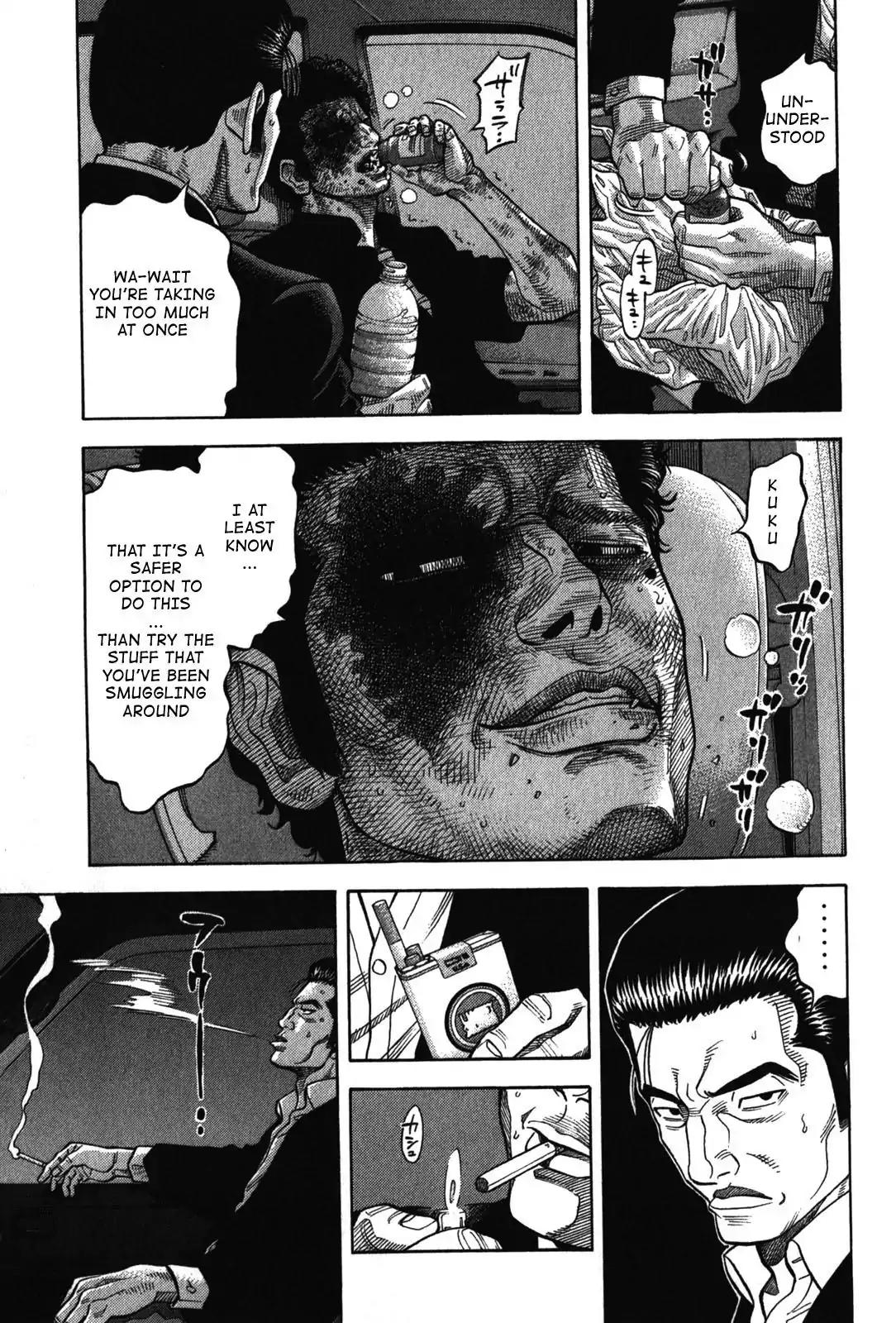Montage (WATANABE Jun) Chapter 69 page 9 - Chapter 69: Convergence