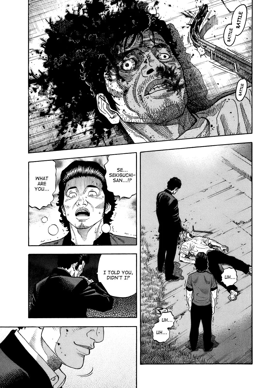 Montage (WATANABE Jun) Chapter 7 page 1 - Chapter 7: Suspicion