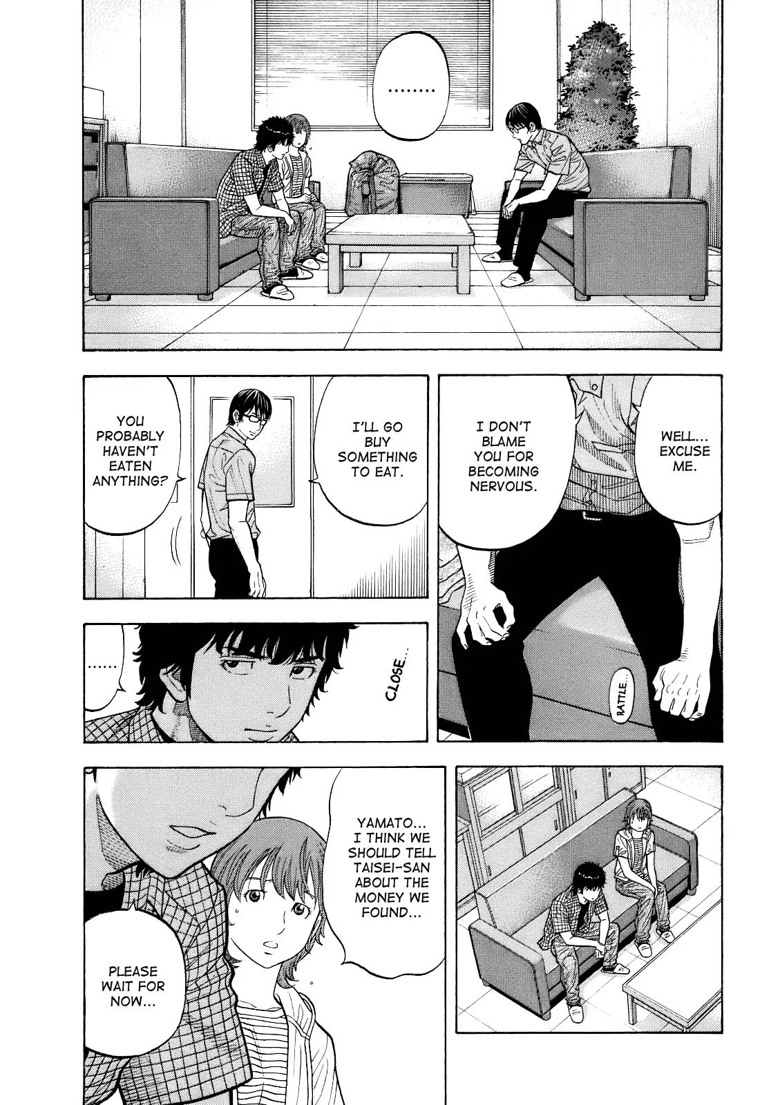 Montage (WATANABE Jun) Chapter 7 page 11 - Chapter 7: Suspicion