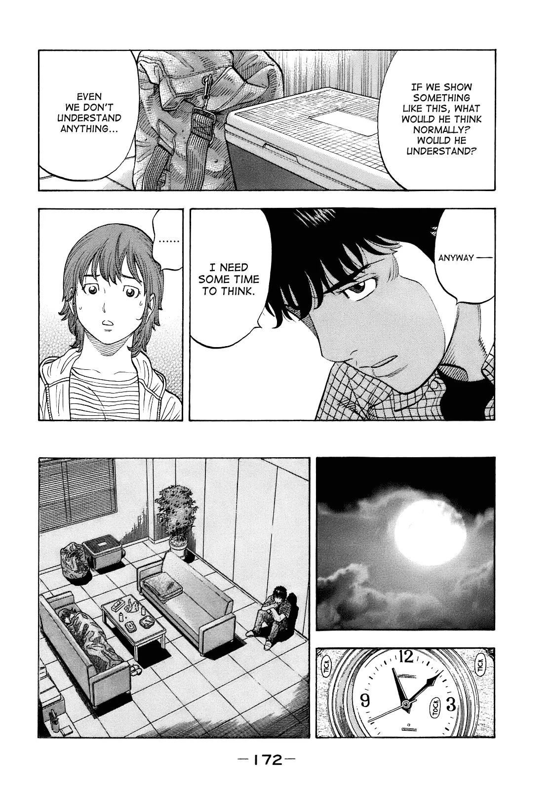 Montage (WATANABE Jun) Chapter 7 page 12 - Chapter 7: Suspicion