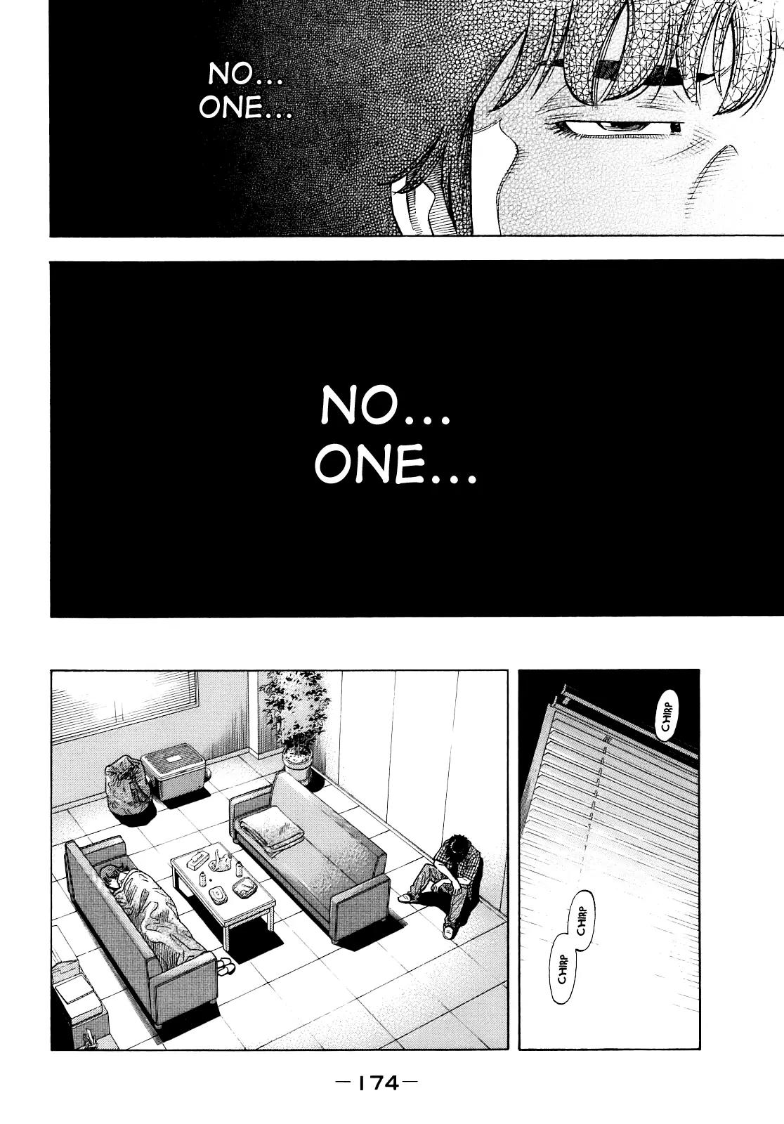 Montage (WATANABE Jun) Chapter 7 page 14 - Chapter 7: Suspicion