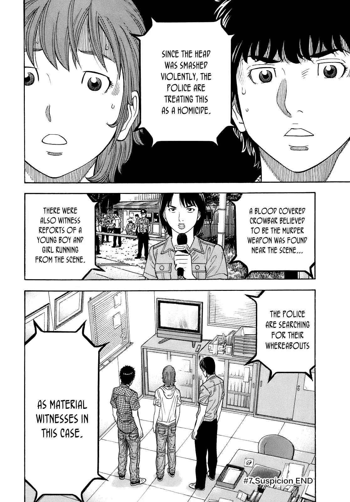Montage (WATANABE Jun) Chapter 7 page 18 - Chapter 7: Suspicion
